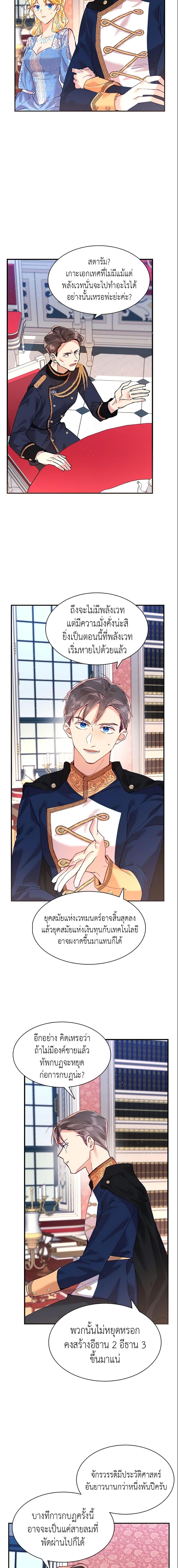 Manga-lc-com อ่านมังงะ อ่านการ์ตูน ออนไลน์ ฟรี Finding My Place ตอนที่ 1 2 3 4 5 6 7 8 9 10 11 12 13 14 ฟรี ไม่มีโฆษณา Manga-lc - อ่าน มังงะ อ่าน การ์ตูน ออนไลน์ อ่านมังงะ ฟรี