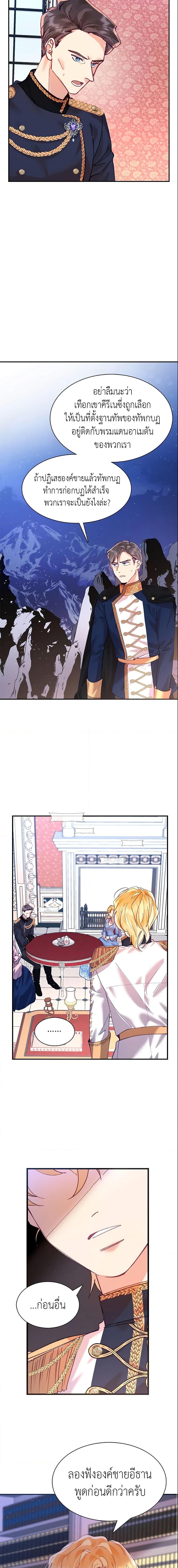 Manga-lc-com อ่านมังงะ อ่านการ์ตูน ออนไลน์ ฟรี Finding My Place ตอนที่ 1 2 3 4 5 6 7 8 9 10 11 12 13 14 ฟรี ไม่มีโฆษณา Manga-lc - อ่าน มังงะ อ่าน การ์ตูน ออนไลน์ อ่านมังงะ ฟรี