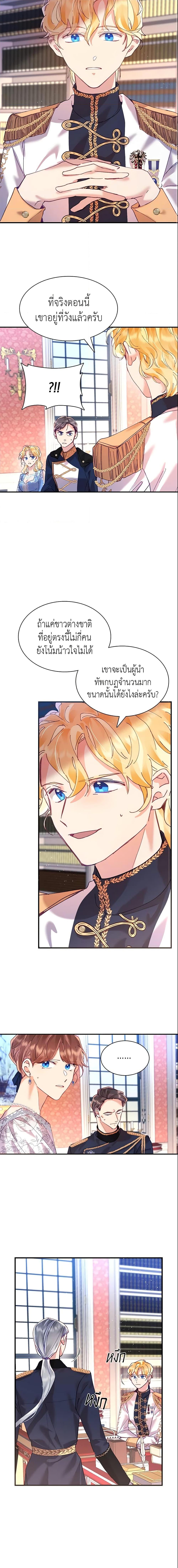 Manga-lc-com อ่านมังงะ อ่านการ์ตูน ออนไลน์ ฟรี Finding My Place ตอนที่ 1 2 3 4 5 6 7 8 9 10 11 12 13 14 ฟรี ไม่มีโฆษณา Manga-lc - อ่าน มังงะ อ่าน การ์ตูน ออนไลน์ อ่านมังงะ ฟรี