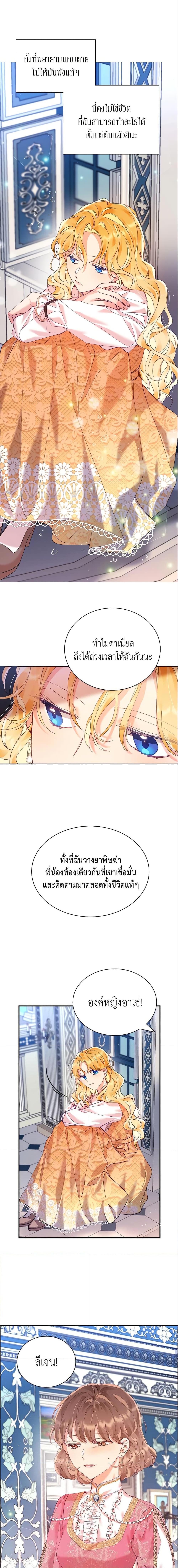 Manga-lc-com อ่านมังงะ อ่านการ์ตูน ออนไลน์ ฟรี Finding My Place ตอนที่ 1 2 3 4 5 6 7 8 9 10 11 12 13 14 ฟรี ไม่มีโฆษณา Manga-lc - อ่าน มังงะ อ่าน การ์ตูน ออนไลน์ อ่านมังงะ ฟรี
