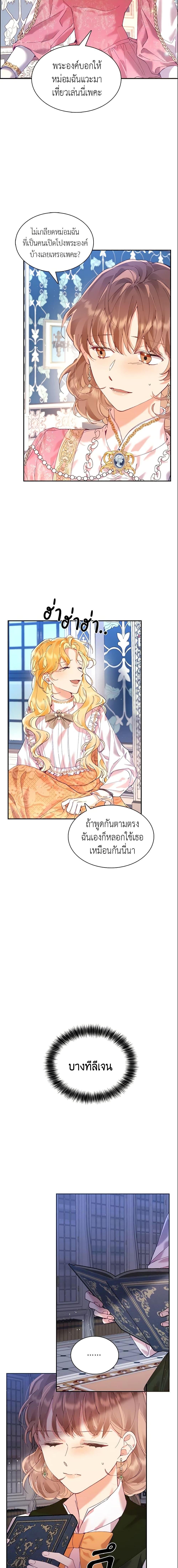 Manga-lc-com อ่านมังงะ อ่านการ์ตูน ออนไลน์ ฟรี Finding My Place ตอนที่ 1 2 3 4 5 6 7 8 9 10 11 12 13 14 ฟรี ไม่มีโฆษณา Manga-lc - อ่าน มังงะ อ่าน การ์ตูน ออนไลน์ อ่านมังงะ ฟรี