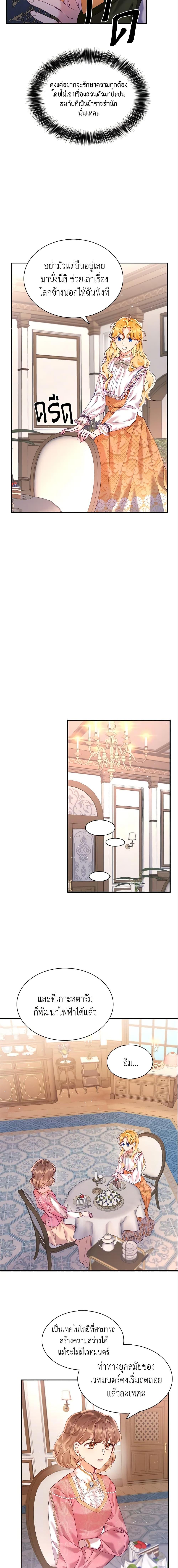 Manga-lc-com อ่านมังงะ อ่านการ์ตูน ออนไลน์ ฟรี Finding My Place ตอนที่ 1 2 3 4 5 6 7 8 9 10 11 12 13 14 ฟรี ไม่มีโฆษณา Manga-lc - อ่าน มังงะ อ่าน การ์ตูน ออนไลน์ อ่านมังงะ ฟรี