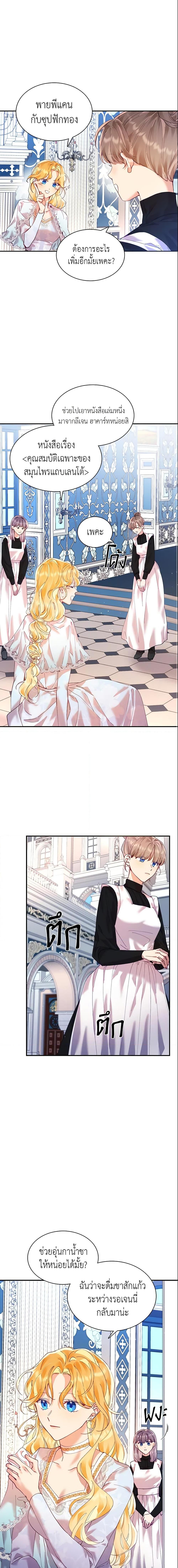 Manga-lc-com อ่านมังงะ อ่านการ์ตูน ออนไลน์ ฟรี Finding My Place ตอนที่ 1 2 3 4 5 6 7 8 9 10 11 12 13 14 ฟรี ไม่มีโฆษณา Manga-lc - อ่าน มังงะ อ่าน การ์ตูน ออนไลน์ อ่านมังงะ ฟรี