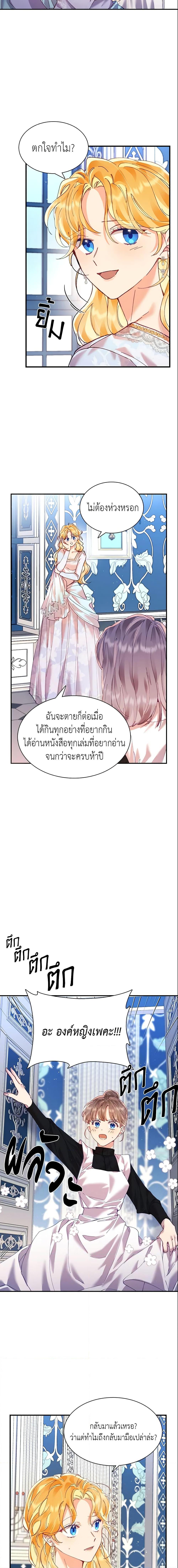 Manga-lc-com อ่านมังงะ อ่านการ์ตูน ออนไลน์ ฟรี Finding My Place ตอนที่ 1 2 3 4 5 6 7 8 9 10 11 12 13 14 ฟรี ไม่มีโฆษณา Manga-lc - อ่าน มังงะ อ่าน การ์ตูน ออนไลน์ อ่านมังงะ ฟรี