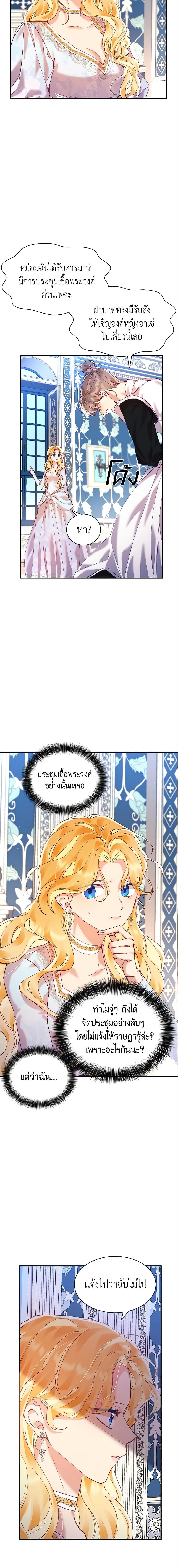 Manga-lc-com อ่านมังงะ อ่านการ์ตูน ออนไลน์ ฟรี Finding My Place ตอนที่ 1 2 3 4 5 6 7 8 9 10 11 12 13 14 ฟรี ไม่มีโฆษณา Manga-lc - อ่าน มังงะ อ่าน การ์ตูน ออนไลน์ อ่านมังงะ ฟรี