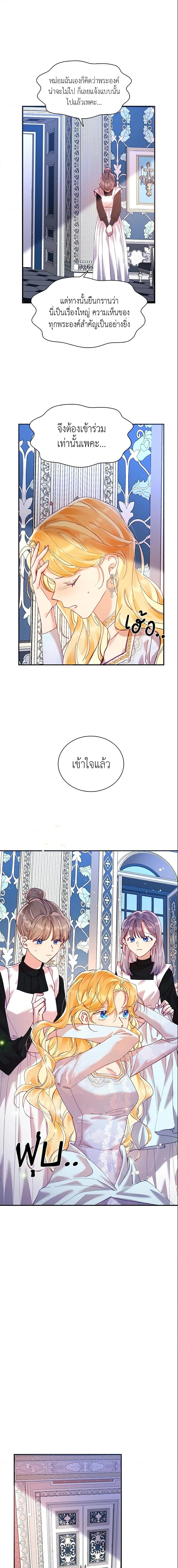 Manga-lc-com อ่านมังงะ อ่านการ์ตูน ออนไลน์ ฟรี Finding My Place ตอนที่ 1 2 3 4 5 6 7 8 9 10 11 12 13 14 ฟรี ไม่มีโฆษณา Manga-lc - อ่าน มังงะ อ่าน การ์ตูน ออนไลน์ อ่านมังงะ ฟรี