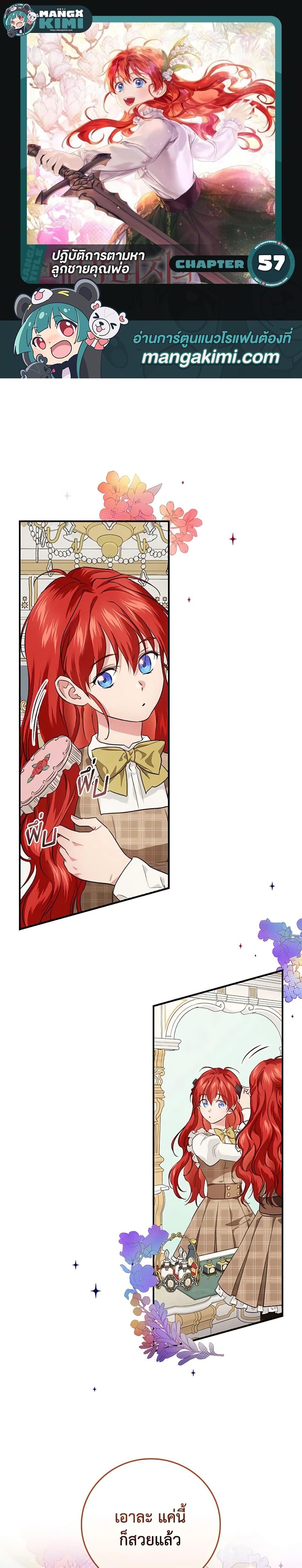 Manga-lc-com อ่านมังงะ อ่านการ์ตูน ออนไลน์ ฟรี Finding My Father’s Son ตอนที่ 1 2 3 4 5 6 7 8 9 10 11 12 13 14 ฟรี ไม่มีโฆษณา Manga-lc - อ่าน มังงะ อ่าน การ์ตูน ออนไลน์ อ่านมังงะ ฟรี