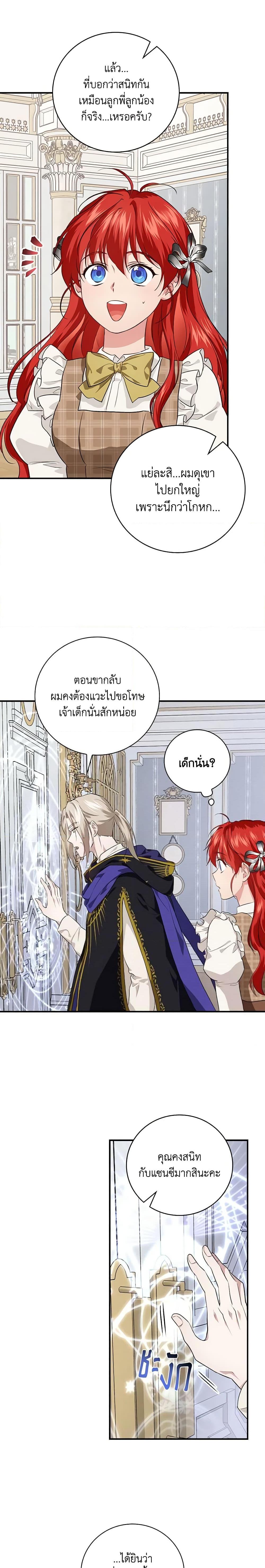 Manga-lc-com อ่านมังงะ อ่านการ์ตูน ออนไลน์ ฟรี Finding My Father’s Son ตอนที่ 1 2 3 4 5 6 7 8 9 10 11 12 13 14 ฟรี ไม่มีโฆษณา Manga-lc - อ่าน มังงะ อ่าน การ์ตูน ออนไลน์ อ่านมังงะ ฟรี