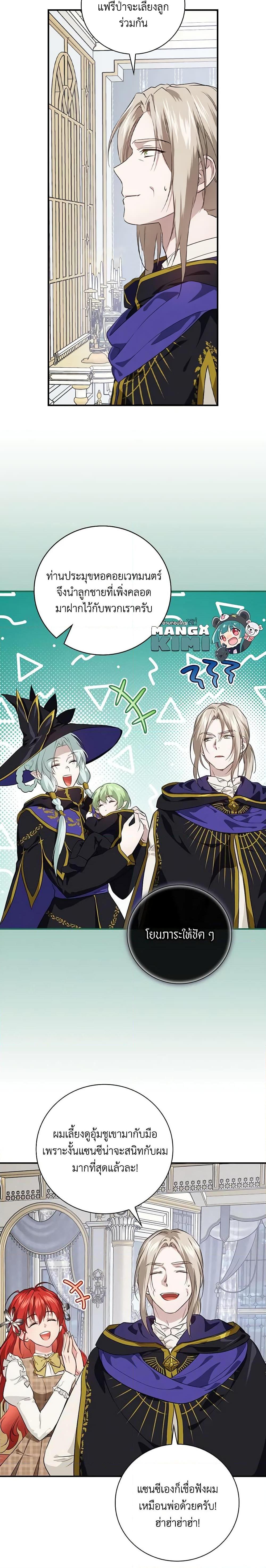 Manga-lc-com อ่านมังงะ อ่านการ์ตูน ออนไลน์ ฟรี Finding My Father’s Son ตอนที่ 1 2 3 4 5 6 7 8 9 10 11 12 13 14 ฟรี ไม่มีโฆษณา Manga-lc - อ่าน มังงะ อ่าน การ์ตูน ออนไลน์ อ่านมังงะ ฟรี