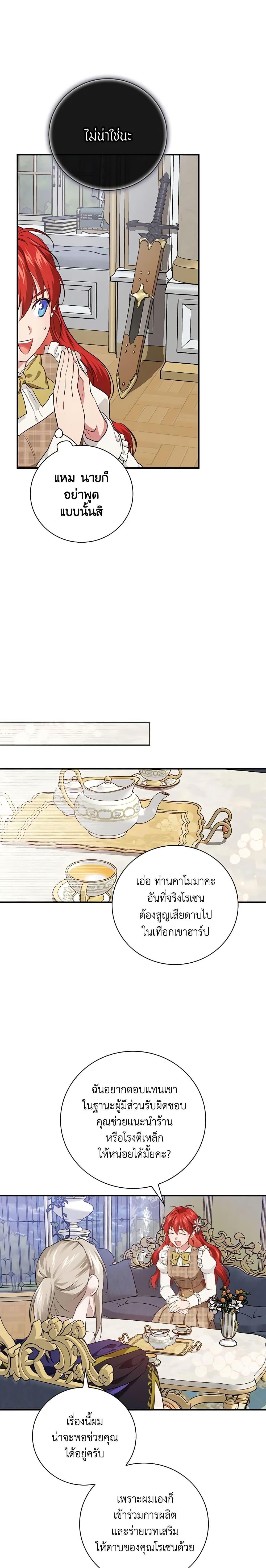 Manga-lc-com อ่านมังงะ อ่านการ์ตูน ออนไลน์ ฟรี Finding My Father’s Son ตอนที่ 1 2 3 4 5 6 7 8 9 10 11 12 13 14 ฟรี ไม่มีโฆษณา Manga-lc - อ่าน มังงะ อ่าน การ์ตูน ออนไลน์ อ่านมังงะ ฟรี