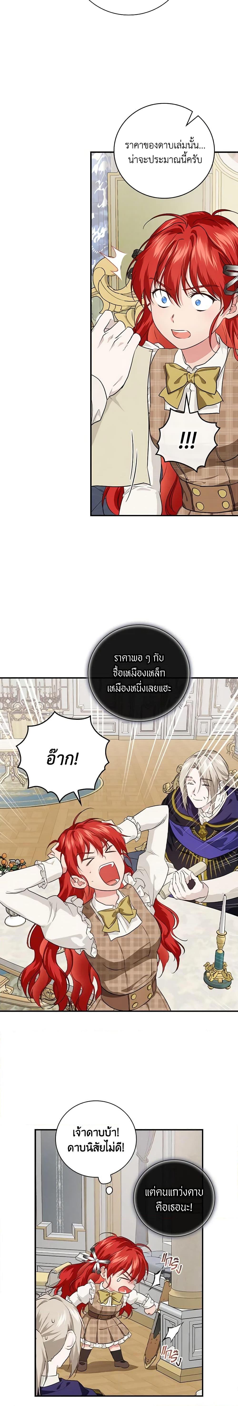 Manga-lc-com อ่านมังงะ อ่านการ์ตูน ออนไลน์ ฟรี Finding My Father’s Son ตอนที่ 1 2 3 4 5 6 7 8 9 10 11 12 13 14 ฟรี ไม่มีโฆษณา Manga-lc - อ่าน มังงะ อ่าน การ์ตูน ออนไลน์ อ่านมังงะ ฟรี