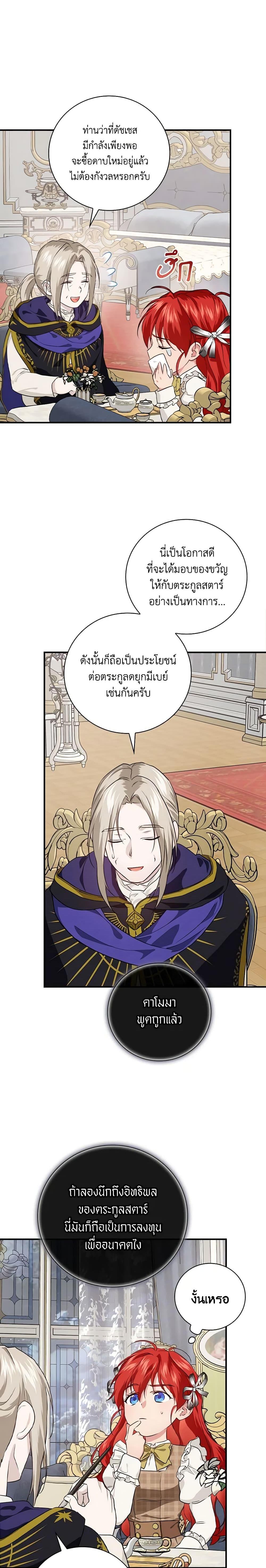 Manga-lc-com อ่านมังงะ อ่านการ์ตูน ออนไลน์ ฟรี Finding My Father’s Son ตอนที่ 1 2 3 4 5 6 7 8 9 10 11 12 13 14 ฟรี ไม่มีโฆษณา Manga-lc - อ่าน มังงะ อ่าน การ์ตูน ออนไลน์ อ่านมังงะ ฟรี