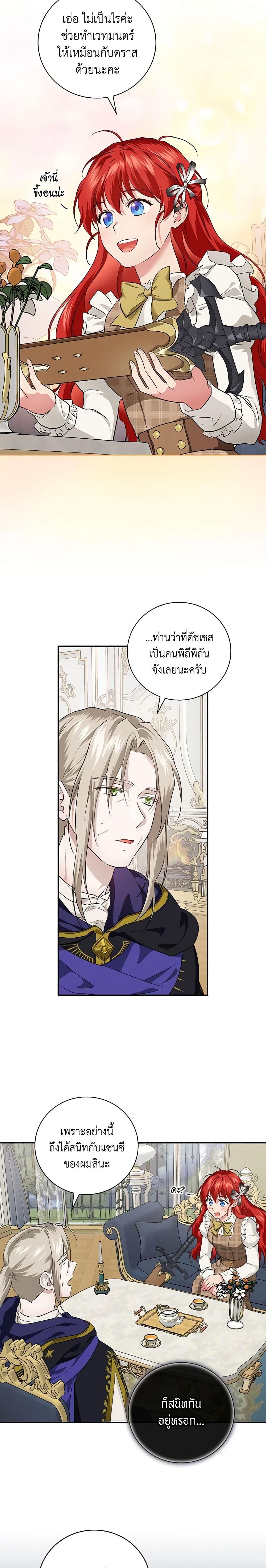 Manga-lc-com อ่านมังงะ อ่านการ์ตูน ออนไลน์ ฟรี Finding My Father’s Son ตอนที่ 1 2 3 4 5 6 7 8 9 10 11 12 13 14 ฟรี ไม่มีโฆษณา Manga-lc - อ่าน มังงะ อ่าน การ์ตูน ออนไลน์ อ่านมังงะ ฟรี