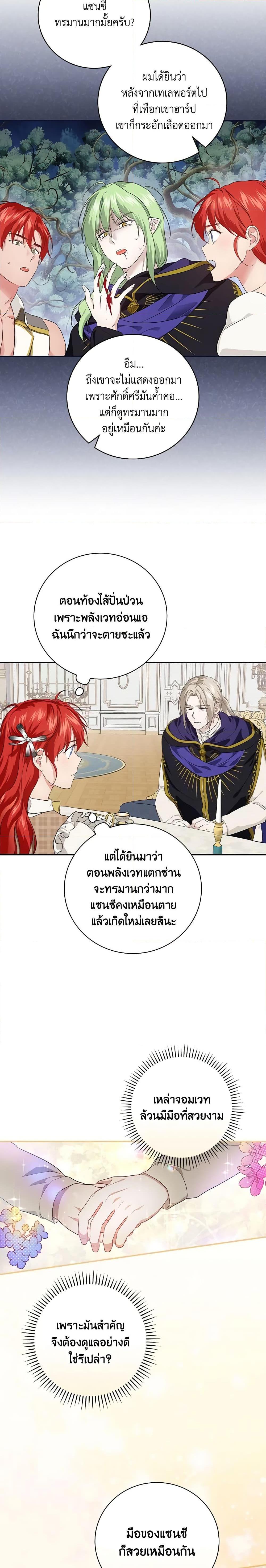 Manga-lc-com อ่านมังงะ อ่านการ์ตูน ออนไลน์ ฟรี Finding My Father’s Son ตอนที่ 1 2 3 4 5 6 7 8 9 10 11 12 13 14 ฟรี ไม่มีโฆษณา Manga-lc - อ่าน มังงะ อ่าน การ์ตูน ออนไลน์ อ่านมังงะ ฟรี