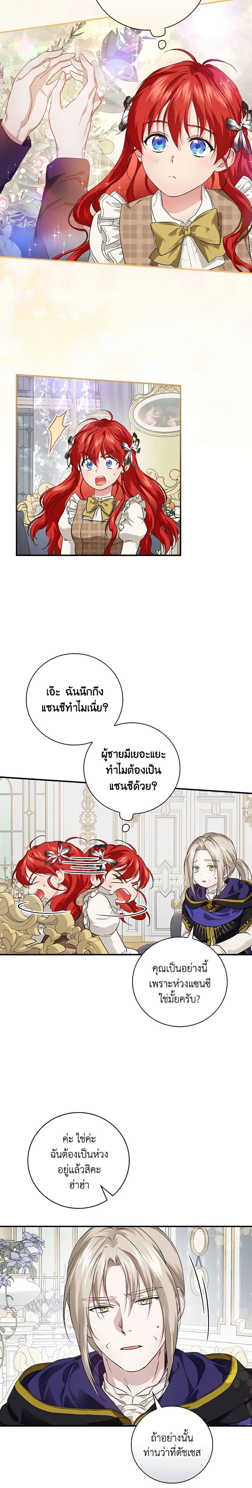 Manga-lc-com อ่านมังงะ อ่านการ์ตูน ออนไลน์ ฟรี Finding My Father’s Son ตอนที่ 1 2 3 4 5 6 7 8 9 10 11 12 13 14 ฟรี ไม่มีโฆษณา Manga-lc - อ่าน มังงะ อ่าน การ์ตูน ออนไลน์ อ่านมังงะ ฟรี