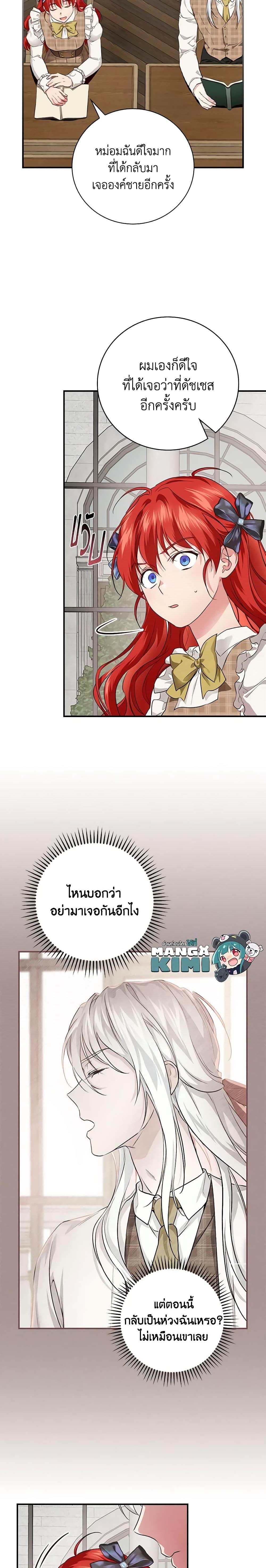 Manga-lc-com อ่านมังงะ อ่านการ์ตูน ออนไลน์ ฟรี Finding My Father’s Son ตอนที่ 1 2 3 4 5 6 7 8 9 10 11 12 13 14 ฟรี ไม่มีโฆษณา Manga-lc - อ่าน มังงะ อ่าน การ์ตูน ออนไลน์ อ่านมังงะ ฟรี