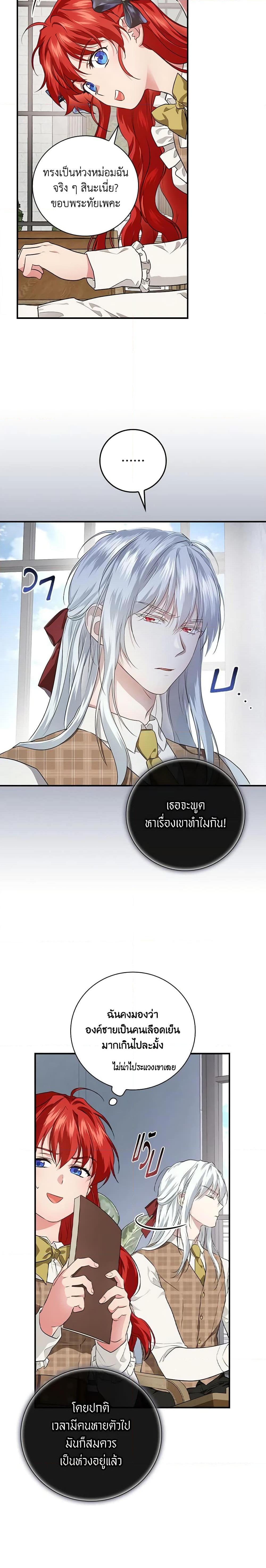 Manga-lc-com อ่านมังงะ อ่านการ์ตูน ออนไลน์ ฟรี Finding My Father’s Son ตอนที่ 1 2 3 4 5 6 7 8 9 10 11 12 13 14 ฟรี ไม่มีโฆษณา Manga-lc - อ่าน มังงะ อ่าน การ์ตูน ออนไลน์ อ่านมังงะ ฟรี