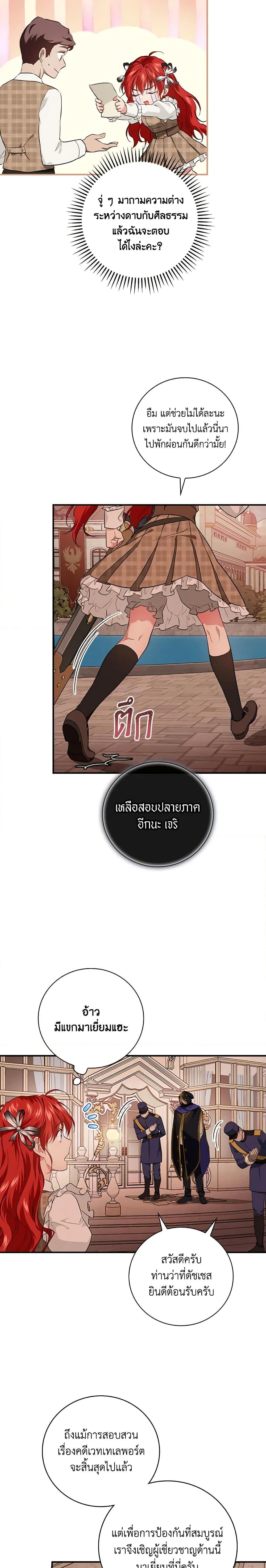 Manga-lc-com อ่านมังงะ อ่านการ์ตูน ออนไลน์ ฟรี Finding My Father’s Son ตอนที่ 1 2 3 4 5 6 7 8 9 10 11 12 13 14 ฟรี ไม่มีโฆษณา Manga-lc - อ่าน มังงะ อ่าน การ์ตูน ออนไลน์ อ่านมังงะ ฟรี