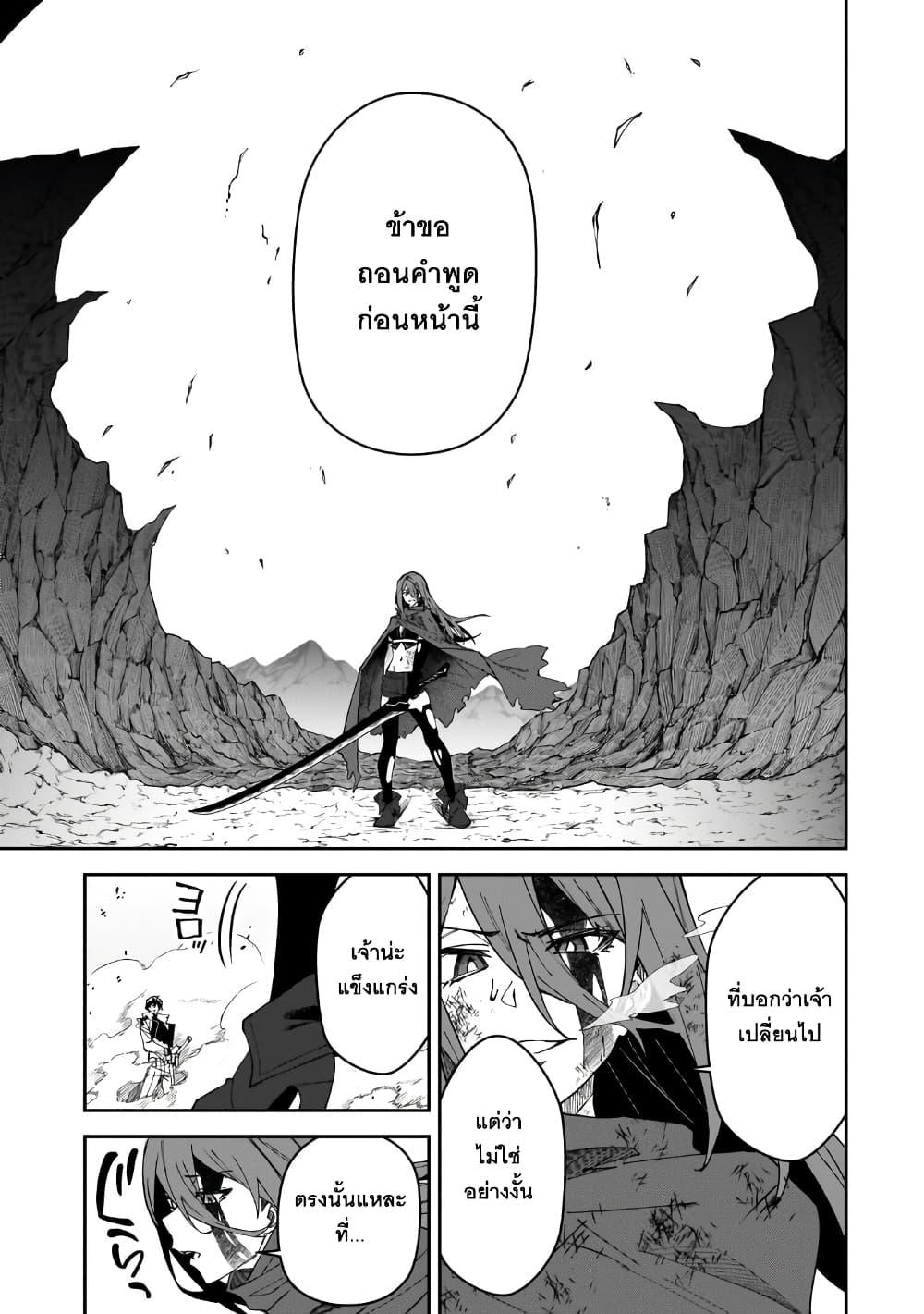 Manga-lc-com อ่านมังงะ อ่านการ์ตูน ออนไลน์ ฟรี S Rank Boukensha de aru Ore no Musume-tachi wa Juudo no Father Con deshita ตอนที่ 1 2 3 4 5 6 7 8 9 10 11 12 13 14 ฟรี ไม่มีโฆษณา Manga-lc - อ่าน มังงะ อ่าน การ์ตูน ออนไลน์ อ่านมังงะ ฟรี