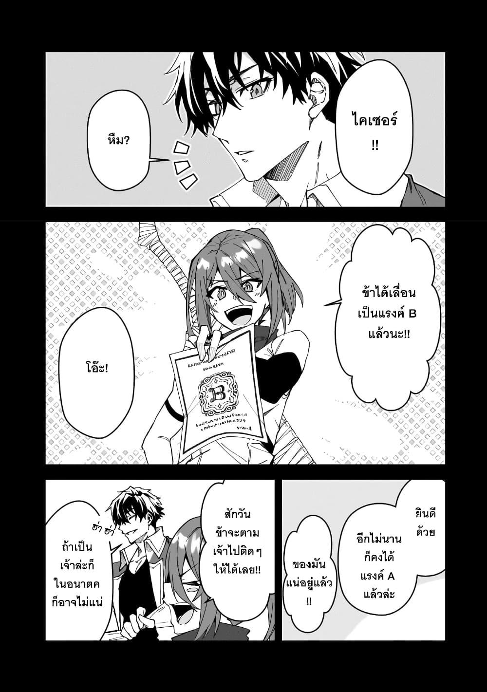 Manga-lc-com อ่านมังงะ อ่านการ์ตูน ออนไลน์ ฟรี S Rank Boukensha de aru Ore no Musume-tachi wa Juudo no Father Con deshita ตอนที่ 1 2 3 4 5 6 7 8 9 10 11 12 13 14 ฟรี ไม่มีโฆษณา Manga-lc - อ่าน มังงะ อ่าน การ์ตูน ออนไลน์ อ่านมังงะ ฟรี