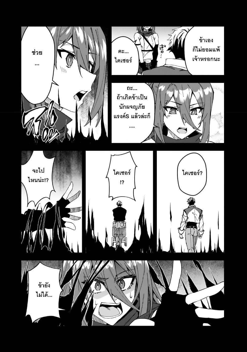 Manga-lc-com อ่านมังงะ อ่านการ์ตูน ออนไลน์ ฟรี S Rank Boukensha de aru Ore no Musume-tachi wa Juudo no Father Con deshita ตอนที่ 1 2 3 4 5 6 7 8 9 10 11 12 13 14 ฟรี ไม่มีโฆษณา Manga-lc - อ่าน มังงะ อ่าน การ์ตูน ออนไลน์ อ่านมังงะ ฟรี