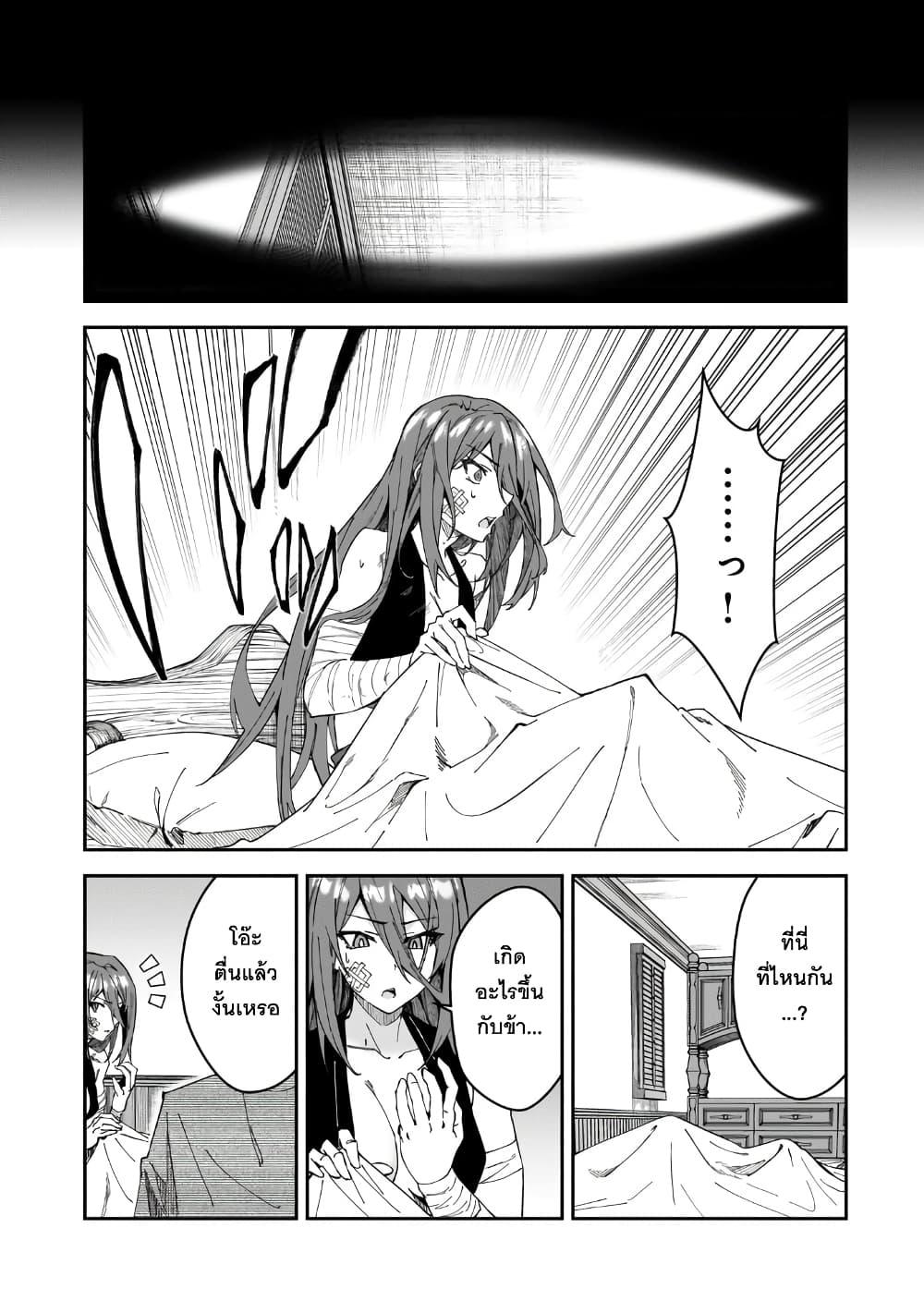 Manga-lc-com อ่านมังงะ อ่านการ์ตูน ออนไลน์ ฟรี S Rank Boukensha de aru Ore no Musume-tachi wa Juudo no Father Con deshita ตอนที่ 1 2 3 4 5 6 7 8 9 10 11 12 13 14 ฟรี ไม่มีโฆษณา Manga-lc - อ่าน มังงะ อ่าน การ์ตูน ออนไลน์ อ่านมังงะ ฟรี