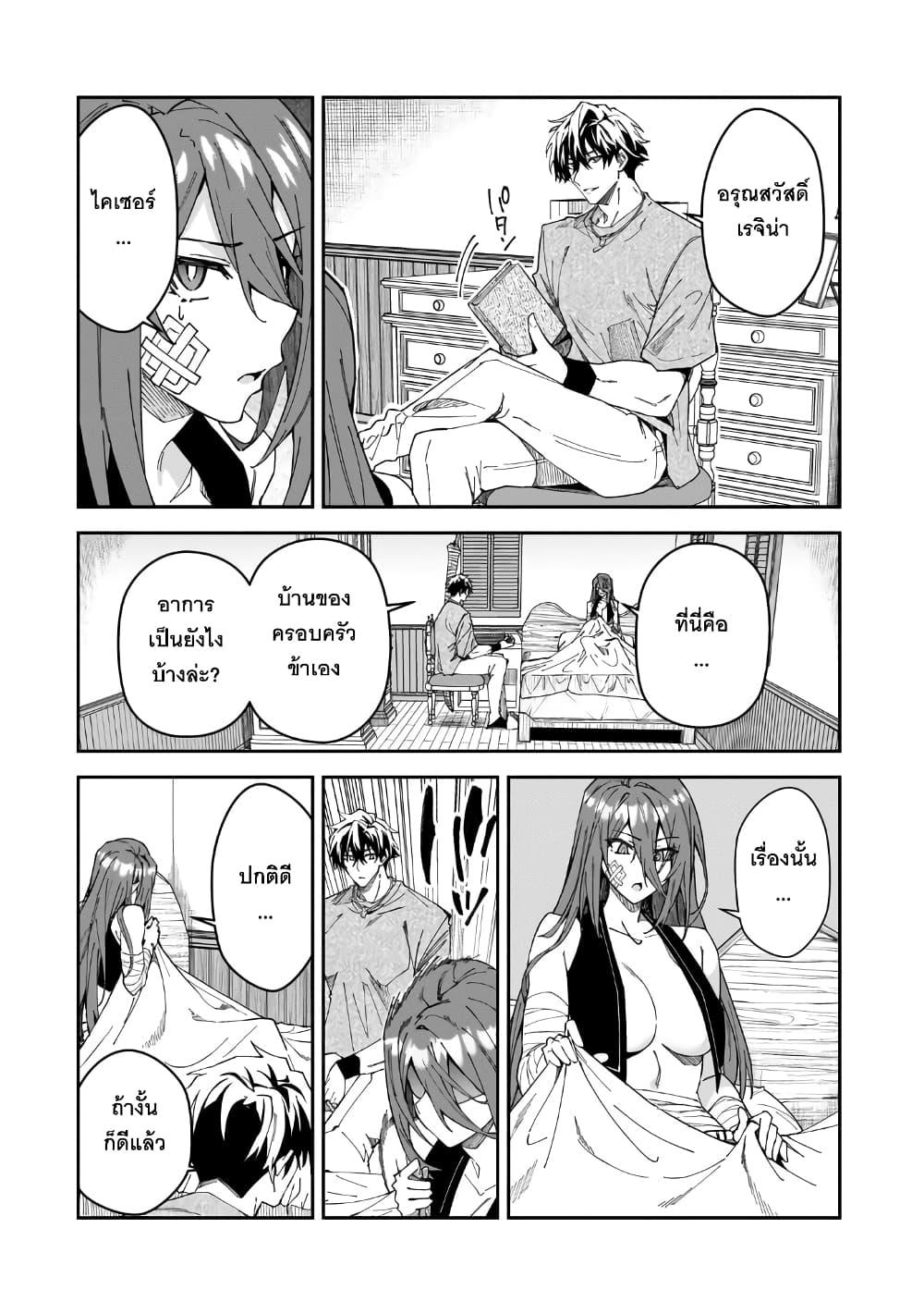 Manga-lc-com อ่านมังงะ อ่านการ์ตูน ออนไลน์ ฟรี S Rank Boukensha de aru Ore no Musume-tachi wa Juudo no Father Con deshita ตอนที่ 1 2 3 4 5 6 7 8 9 10 11 12 13 14 ฟรี ไม่มีโฆษณา Manga-lc - อ่าน มังงะ อ่าน การ์ตูน ออนไลน์ อ่านมังงะ ฟรี