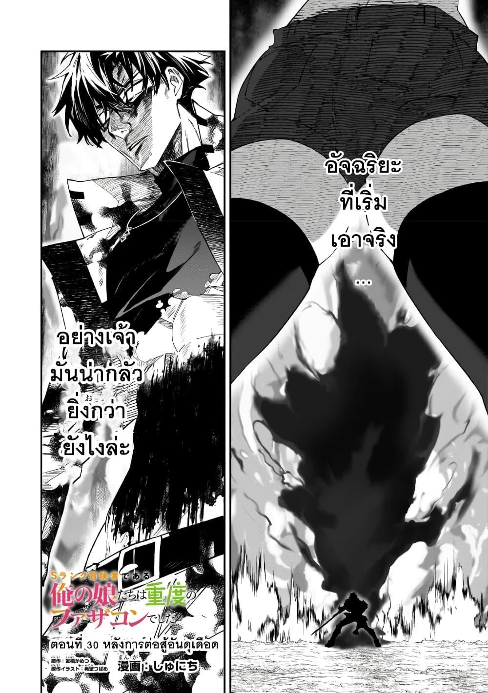 Manga-lc-com อ่านมังงะ อ่านการ์ตูน ออนไลน์ ฟรี S Rank Boukensha de aru Ore no Musume-tachi wa Juudo no Father Con deshita ตอนที่ 1 2 3 4 5 6 7 8 9 10 11 12 13 14 ฟรี ไม่มีโฆษณา Manga-lc - อ่าน มังงะ อ่าน การ์ตูน ออนไลน์ อ่านมังงะ ฟรี