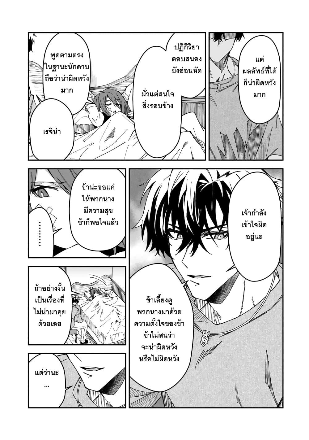 Manga-lc-com อ่านมังงะ อ่านการ์ตูน ออนไลน์ ฟรี S Rank Boukensha de aru Ore no Musume-tachi wa Juudo no Father Con deshita ตอนที่ 1 2 3 4 5 6 7 8 9 10 11 12 13 14 ฟรี ไม่มีโฆษณา Manga-lc - อ่าน มังงะ อ่าน การ์ตูน ออนไลน์ อ่านมังงะ ฟรี