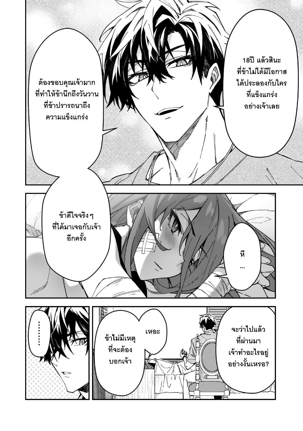 Manga-lc-com อ่านมังงะ อ่านการ์ตูน ออนไลน์ ฟรี S Rank Boukensha de aru Ore no Musume-tachi wa Juudo no Father Con deshita ตอนที่ 1 2 3 4 5 6 7 8 9 10 11 12 13 14 ฟรี ไม่มีโฆษณา Manga-lc - อ่าน มังงะ อ่าน การ์ตูน ออนไลน์ อ่านมังงะ ฟรี
