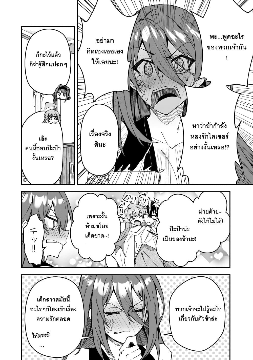 Manga-lc-com อ่านมังงะ อ่านการ์ตูน ออนไลน์ ฟรี S Rank Boukensha de aru Ore no Musume-tachi wa Juudo no Father Con deshita ตอนที่ 1 2 3 4 5 6 7 8 9 10 11 12 13 14 ฟรี ไม่มีโฆษณา Manga-lc - อ่าน มังงะ อ่าน การ์ตูน ออนไลน์ อ่านมังงะ ฟรี