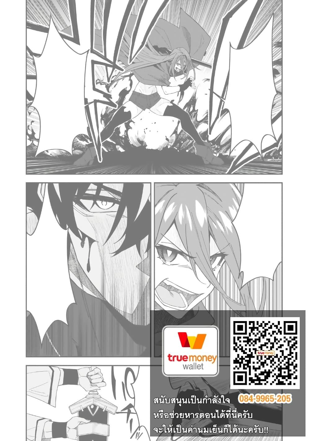 Manga-lc-com อ่านมังงะ อ่านการ์ตูน ออนไลน์ ฟรี S Rank Boukensha de aru Ore no Musume-tachi wa Juudo no Father Con deshita ตอนที่ 1 2 3 4 5 6 7 8 9 10 11 12 13 14 ฟรี ไม่มีโฆษณา Manga-lc - อ่าน มังงะ อ่าน การ์ตูน ออนไลน์ อ่านมังงะ ฟรี