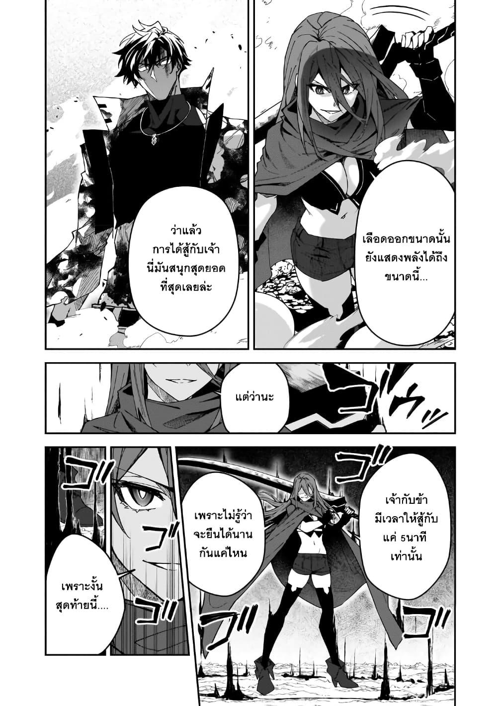 Manga-lc-com อ่านมังงะ อ่านการ์ตูน ออนไลน์ ฟรี S Rank Boukensha de aru Ore no Musume-tachi wa Juudo no Father Con deshita ตอนที่ 1 2 3 4 5 6 7 8 9 10 11 12 13 14 ฟรี ไม่มีโฆษณา Manga-lc - อ่าน มังงะ อ่าน การ์ตูน ออนไลน์ อ่านมังงะ ฟรี
