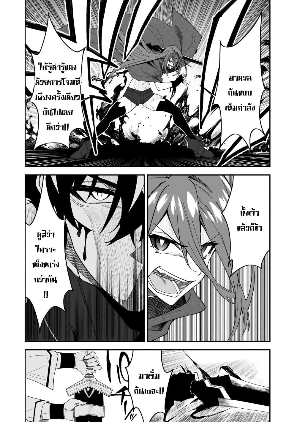 Manga-lc-com อ่านมังงะ อ่านการ์ตูน ออนไลน์ ฟรี S Rank Boukensha de aru Ore no Musume-tachi wa Juudo no Father Con deshita ตอนที่ 1 2 3 4 5 6 7 8 9 10 11 12 13 14 ฟรี ไม่มีโฆษณา Manga-lc - อ่าน มังงะ อ่าน การ์ตูน ออนไลน์ อ่านมังงะ ฟรี