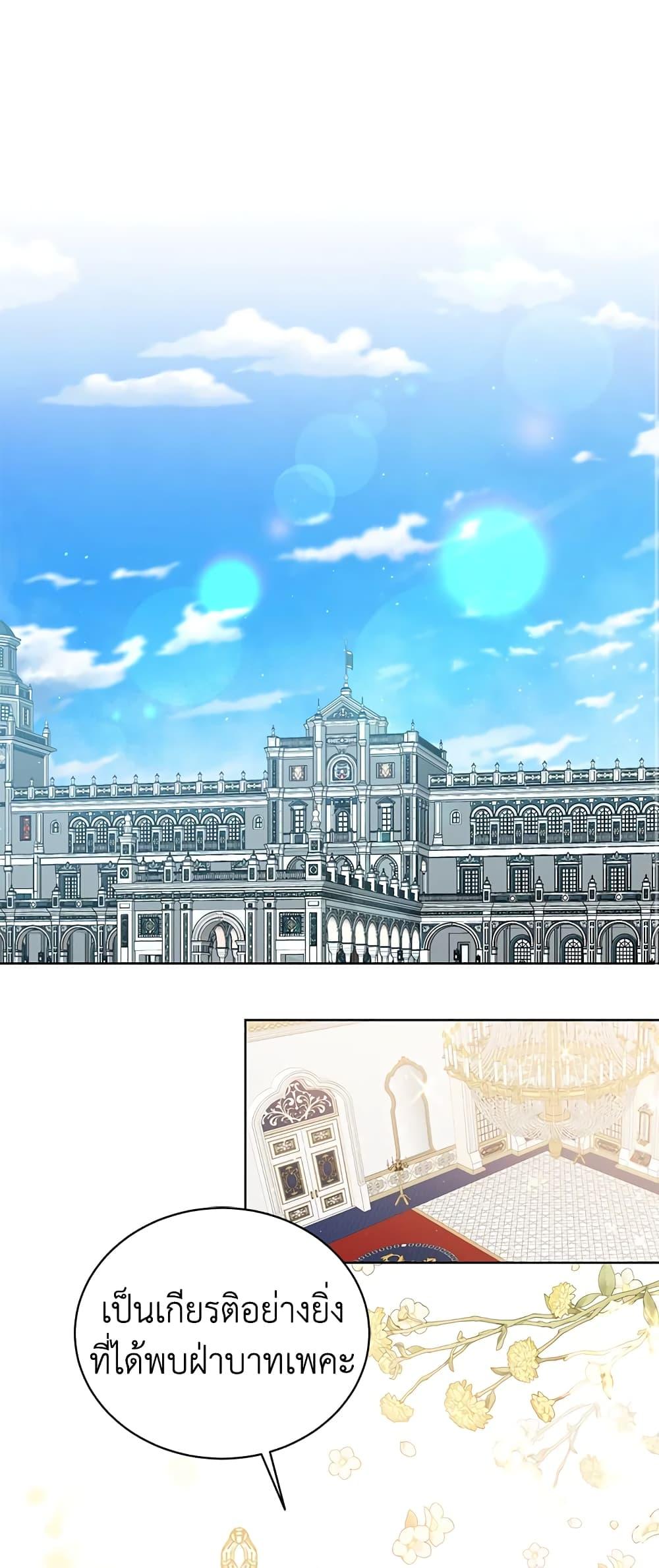 Manga-lc-com อ่านมังงะ อ่านการ์ตูน ออนไลน์ ฟรี The Viridescent Crown ตอนที่ 1 2 3 4 5 6 7 8 9 10 11 12 13 14 ฟรี ไม่มีโฆษณา Manga-lc - อ่าน มังงะ อ่าน การ์ตูน ออนไลน์ อ่านมังงะ ฟรี