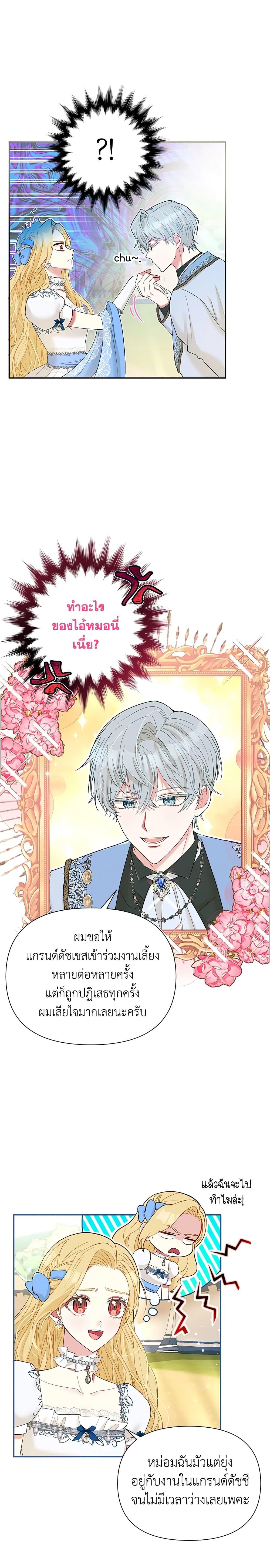 Manga-lc-com อ่านมังงะ อ่านการ์ตูน ออนไลน์ ฟรี The Goal Is to Be Self-Made ตอนที่ 1 2 3 4 5 6 7 8 9 10 11 12 13 14 ฟรี ไม่มีโฆษณา Manga-lc - อ่าน มังงะ อ่าน การ์ตูน ออนไลน์ อ่านมังงะ ฟรี