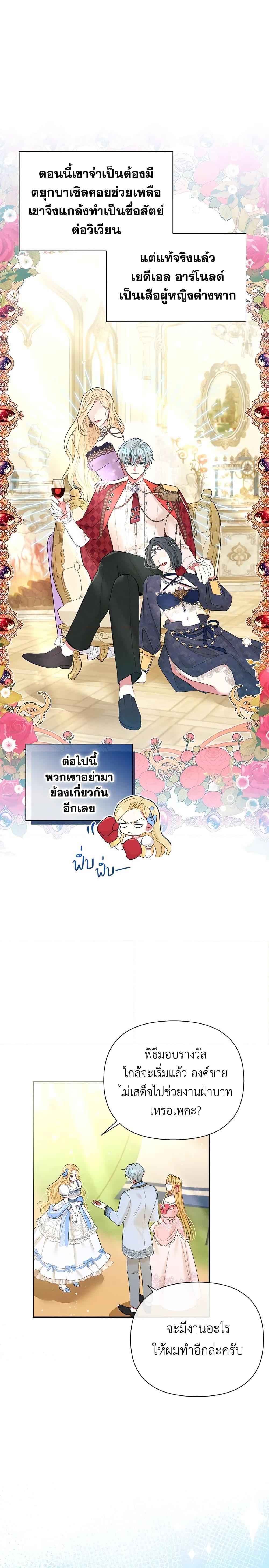 Manga-lc-com อ่านมังงะ อ่านการ์ตูน ออนไลน์ ฟรี The Goal Is to Be Self-Made ตอนที่ 1 2 3 4 5 6 7 8 9 10 11 12 13 14 ฟรี ไม่มีโฆษณา Manga-lc - อ่าน มังงะ อ่าน การ์ตูน ออนไลน์ อ่านมังงะ ฟรี