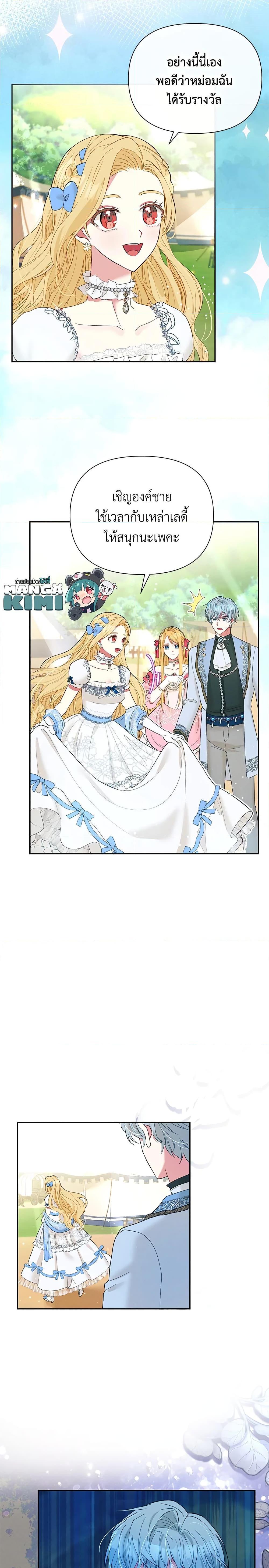 Manga-lc-com อ่านมังงะ อ่านการ์ตูน ออนไลน์ ฟรี The Goal Is to Be Self-Made ตอนที่ 1 2 3 4 5 6 7 8 9 10 11 12 13 14 ฟรี ไม่มีโฆษณา Manga-lc - อ่าน มังงะ อ่าน การ์ตูน ออนไลน์ อ่านมังงะ ฟรี