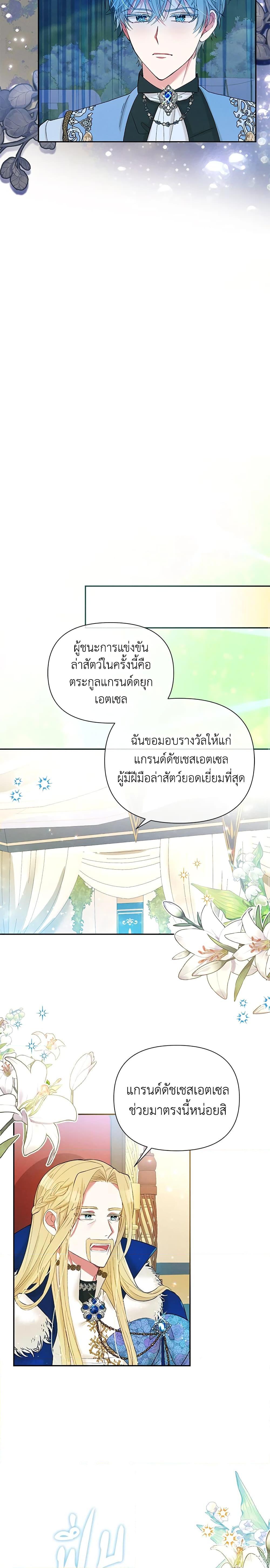 Manga-lc-com อ่านมังงะ อ่านการ์ตูน ออนไลน์ ฟรี The Goal Is to Be Self-Made ตอนที่ 1 2 3 4 5 6 7 8 9 10 11 12 13 14 ฟรี ไม่มีโฆษณา Manga-lc - อ่าน มังงะ อ่าน การ์ตูน ออนไลน์ อ่านมังงะ ฟรี