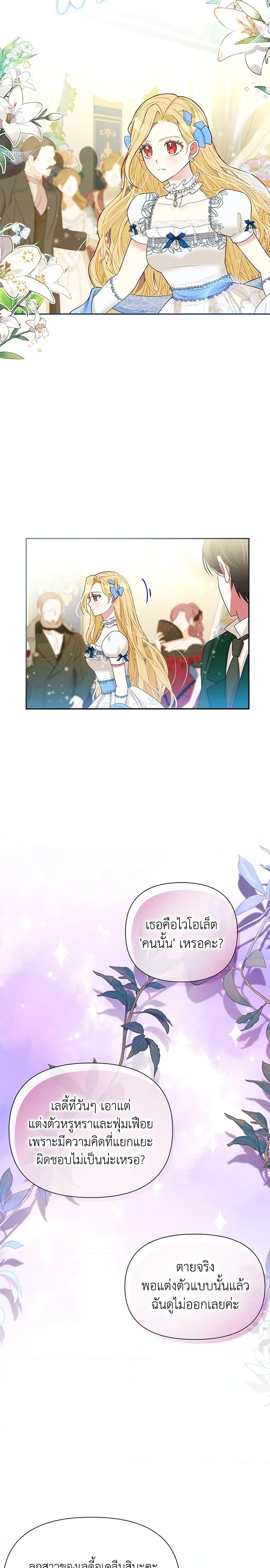 Manga-lc-com อ่านมังงะ อ่านการ์ตูน ออนไลน์ ฟรี The Goal Is to Be Self-Made ตอนที่ 1 2 3 4 5 6 7 8 9 10 11 12 13 14 ฟรี ไม่มีโฆษณา Manga-lc - อ่าน มังงะ อ่าน การ์ตูน ออนไลน์ อ่านมังงะ ฟรี