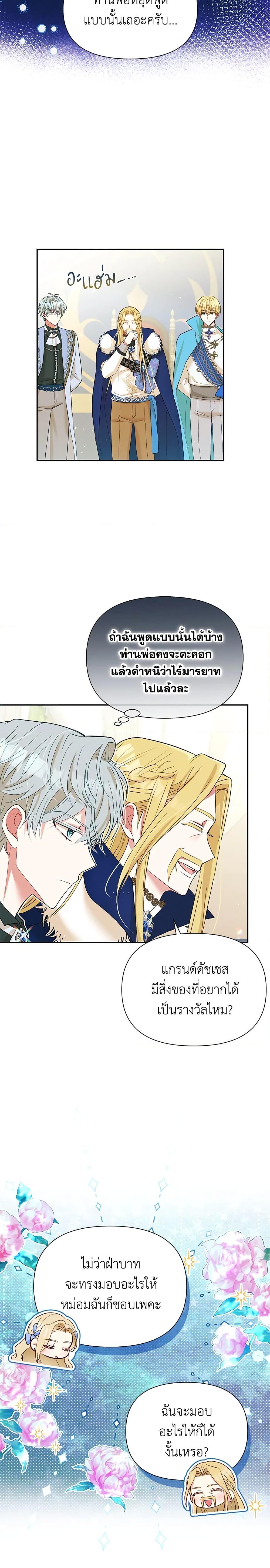 Manga-lc-com อ่านมังงะ อ่านการ์ตูน ออนไลน์ ฟรี The Goal Is to Be Self-Made ตอนที่ 1 2 3 4 5 6 7 8 9 10 11 12 13 14 ฟรี ไม่มีโฆษณา Manga-lc - อ่าน มังงะ อ่าน การ์ตูน ออนไลน์ อ่านมังงะ ฟรี