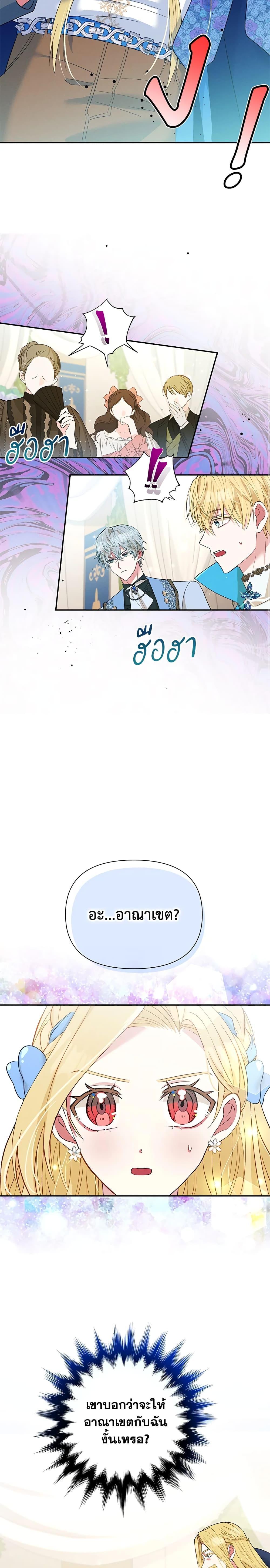 Manga-lc-com อ่านมังงะ อ่านการ์ตูน ออนไลน์ ฟรี The Goal Is to Be Self-Made ตอนที่ 1 2 3 4 5 6 7 8 9 10 11 12 13 14 ฟรี ไม่มีโฆษณา Manga-lc - อ่าน มังงะ อ่าน การ์ตูน ออนไลน์ อ่านมังงะ ฟรี