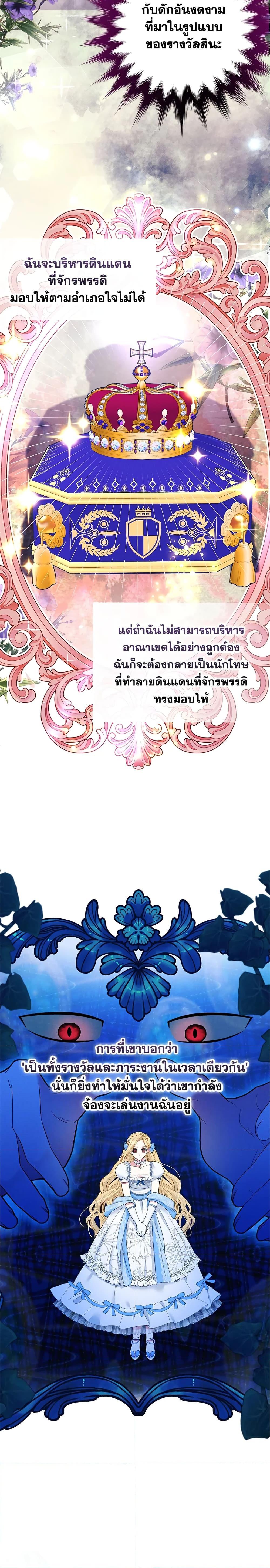 Manga-lc-com อ่านมังงะ อ่านการ์ตูน ออนไลน์ ฟรี The Goal Is to Be Self-Made ตอนที่ 1 2 3 4 5 6 7 8 9 10 11 12 13 14 ฟรี ไม่มีโฆษณา Manga-lc - อ่าน มังงะ อ่าน การ์ตูน ออนไลน์ อ่านมังงะ ฟรี