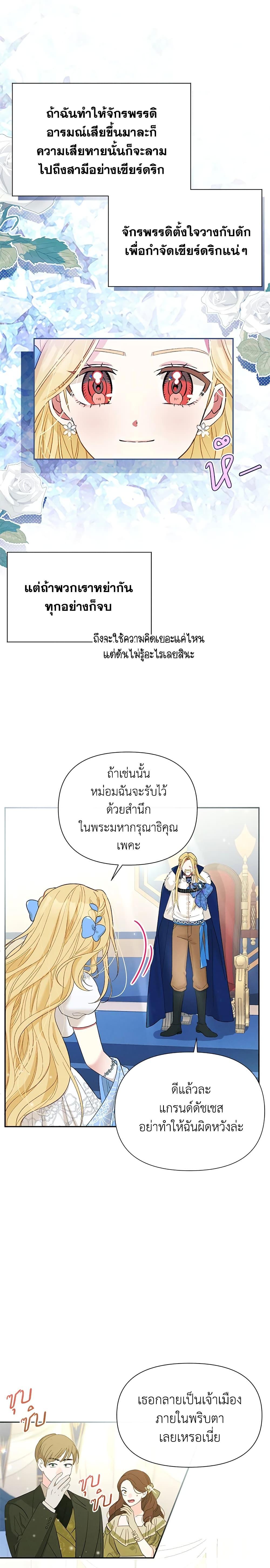 Manga-lc-com อ่านมังงะ อ่านการ์ตูน ออนไลน์ ฟรี The Goal Is to Be Self-Made ตอนที่ 1 2 3 4 5 6 7 8 9 10 11 12 13 14 ฟรี ไม่มีโฆษณา Manga-lc - อ่าน มังงะ อ่าน การ์ตูน ออนไลน์ อ่านมังงะ ฟรี