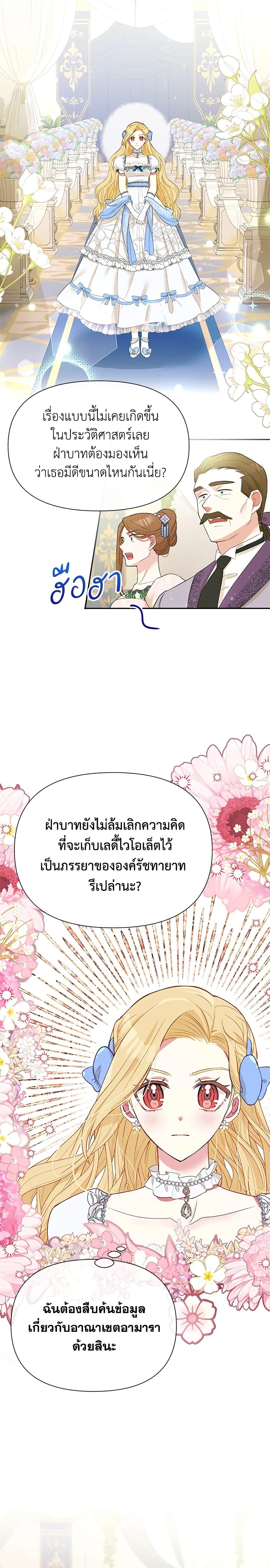 Manga-lc-com อ่านมังงะ อ่านการ์ตูน ออนไลน์ ฟรี The Goal Is to Be Self-Made ตอนที่ 1 2 3 4 5 6 7 8 9 10 11 12 13 14 ฟรี ไม่มีโฆษณา Manga-lc - อ่าน มังงะ อ่าน การ์ตูน ออนไลน์ อ่านมังงะ ฟรี