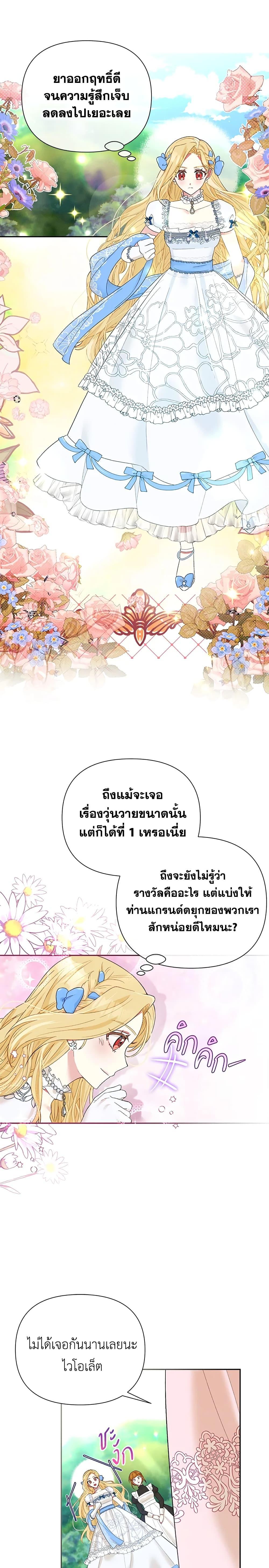 Manga-lc-com อ่านมังงะ อ่านการ์ตูน ออนไลน์ ฟรี The Goal Is to Be Self-Made ตอนที่ 1 2 3 4 5 6 7 8 9 10 11 12 13 14 ฟรี ไม่มีโฆษณา Manga-lc - อ่าน มังงะ อ่าน การ์ตูน ออนไลน์ อ่านมังงะ ฟรี