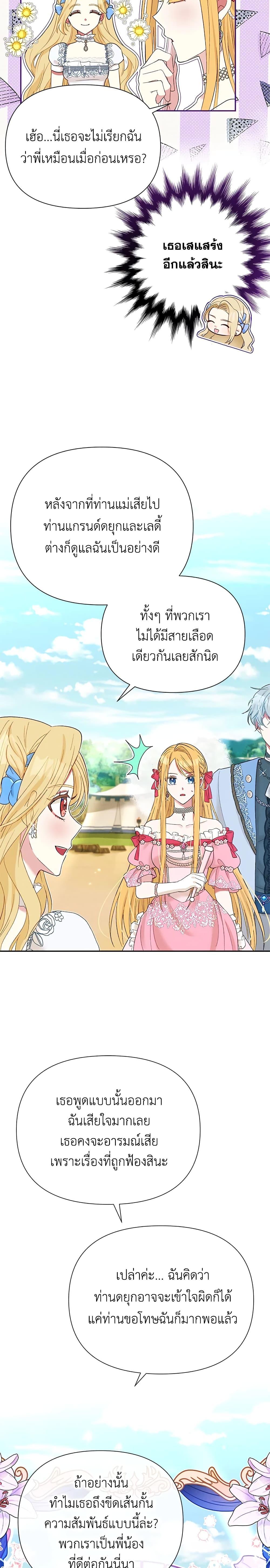 Manga-lc-com อ่านมังงะ อ่านการ์ตูน ออนไลน์ ฟรี The Goal Is to Be Self-Made ตอนที่ 1 2 3 4 5 6 7 8 9 10 11 12 13 14 ฟรี ไม่มีโฆษณา Manga-lc - อ่าน มังงะ อ่าน การ์ตูน ออนไลน์ อ่านมังงะ ฟรี