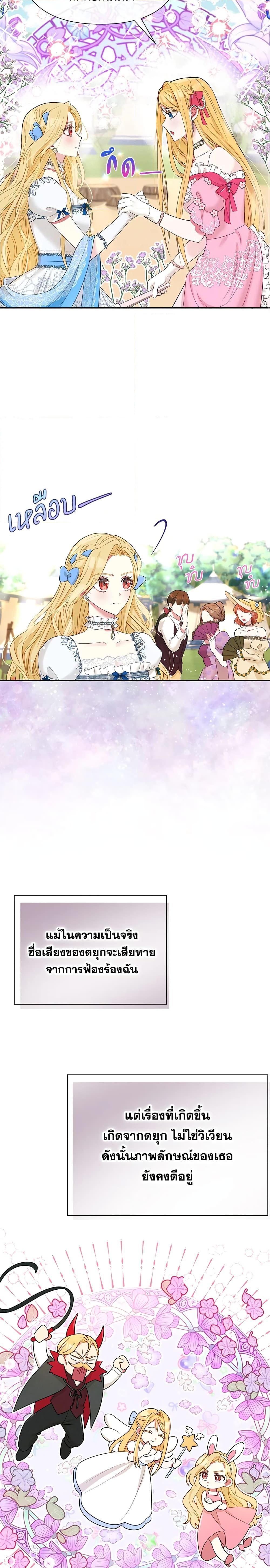 Manga-lc-com อ่านมังงะ อ่านการ์ตูน ออนไลน์ ฟรี The Goal Is to Be Self-Made ตอนที่ 1 2 3 4 5 6 7 8 9 10 11 12 13 14 ฟรี ไม่มีโฆษณา Manga-lc - อ่าน มังงะ อ่าน การ์ตูน ออนไลน์ อ่านมังงะ ฟรี