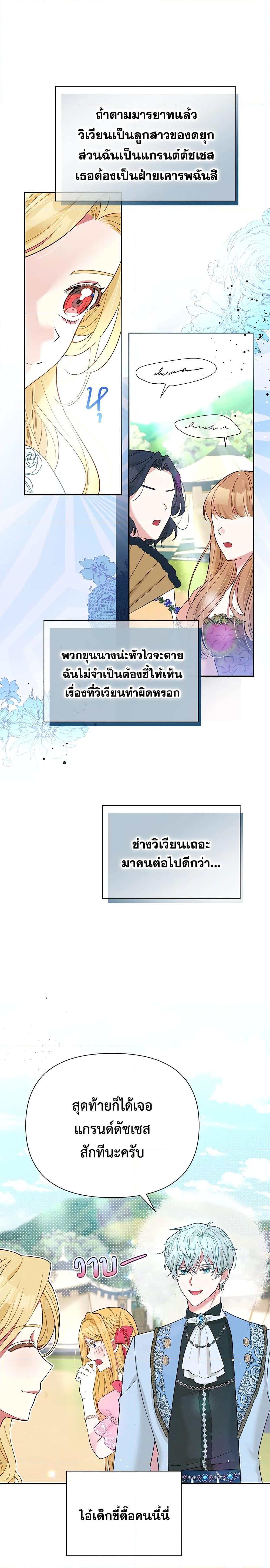 Manga-lc-com อ่านมังงะ อ่านการ์ตูน ออนไลน์ ฟรี The Goal Is to Be Self-Made ตอนที่ 1 2 3 4 5 6 7 8 9 10 11 12 13 14 ฟรี ไม่มีโฆษณา Manga-lc - อ่าน มังงะ อ่าน การ์ตูน ออนไลน์ อ่านมังงะ ฟรี