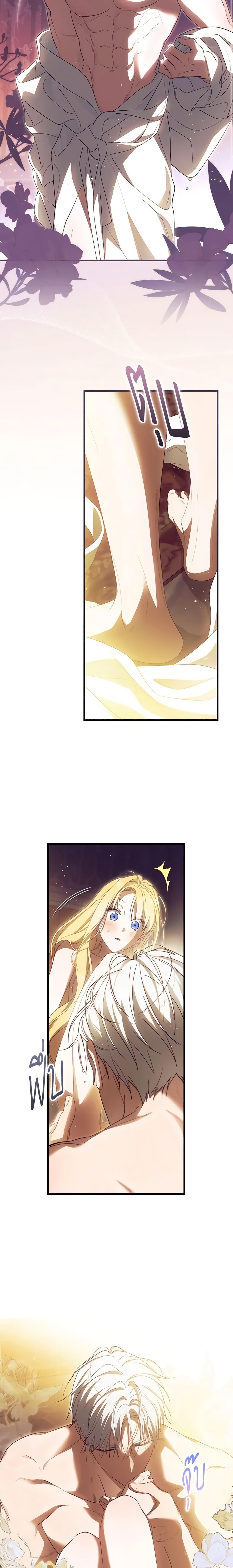 Manga-lc-com อ่านมังงะ อ่านการ์ตูน ออนไลน์ ฟรี How to Get My Husband on My Side ตอนที่ 1 2 3 4 5 6 7 8 9 10 11 12 13 14 ฟรี ไม่มีโฆษณา Manga-lc - อ่าน มังงะ อ่าน การ์ตูน ออนไลน์ อ่านมังงะ ฟรี